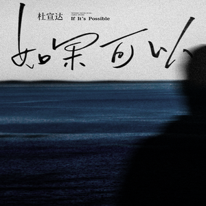 日本一本免费线观看视频
