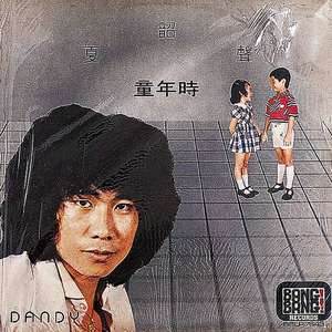 日本一本免费线观看视频
