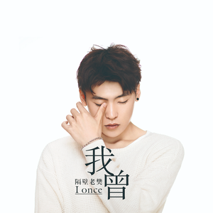 日本一本免费线观看视频
