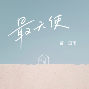 日本一本免费线观看视频
