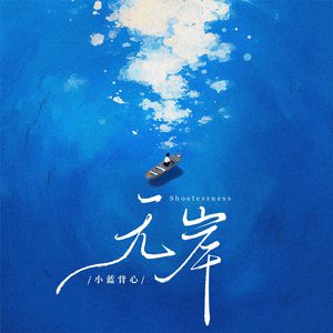 日本一本免费线观看视频
