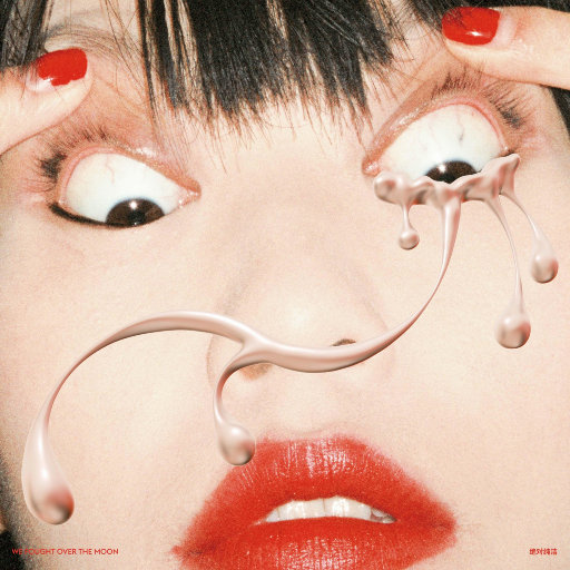 日本一本免费线观看视频
